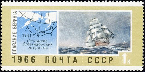 Sovjetisk frimærke fra 1966 til minde om Berings anden Kamtjatka-ekspedition