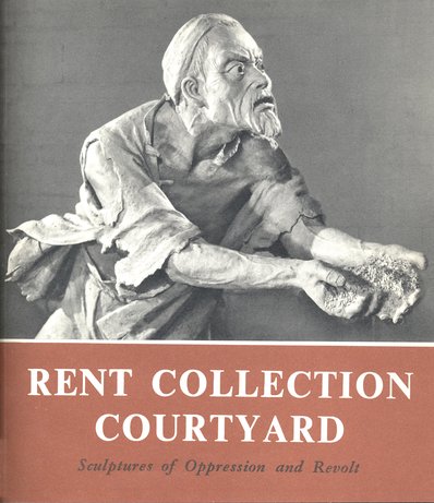 Rent Collection Courtyard -kinesisk billedbog
